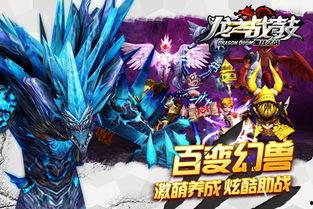 大幻兽,大幻兽的奇幻之旅