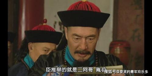 朕的朝堂都是奸臣