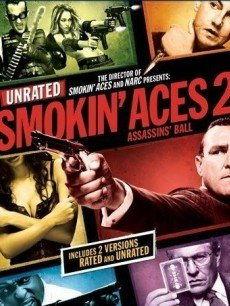 五路追杀令2:刺客舞会,刺客舞会——暗夜舞者间的生死较量