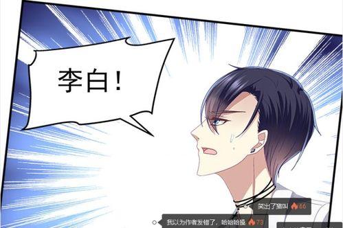 替嫁糙汉后,我被全村捧在掌心宠,我成了全村的宠儿