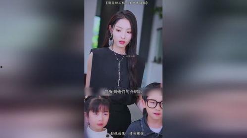 萌宝特工队,爹地加油追