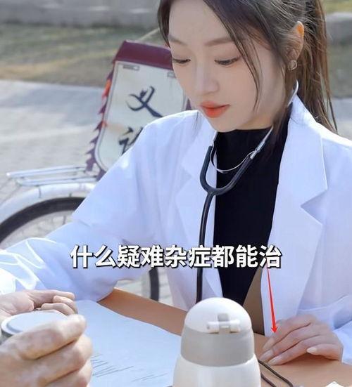 秦爷放弃吧温医生名花有主,却无奈温医生心有所属