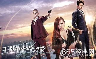 王牌霸王花,传奇女侠的江湖传奇